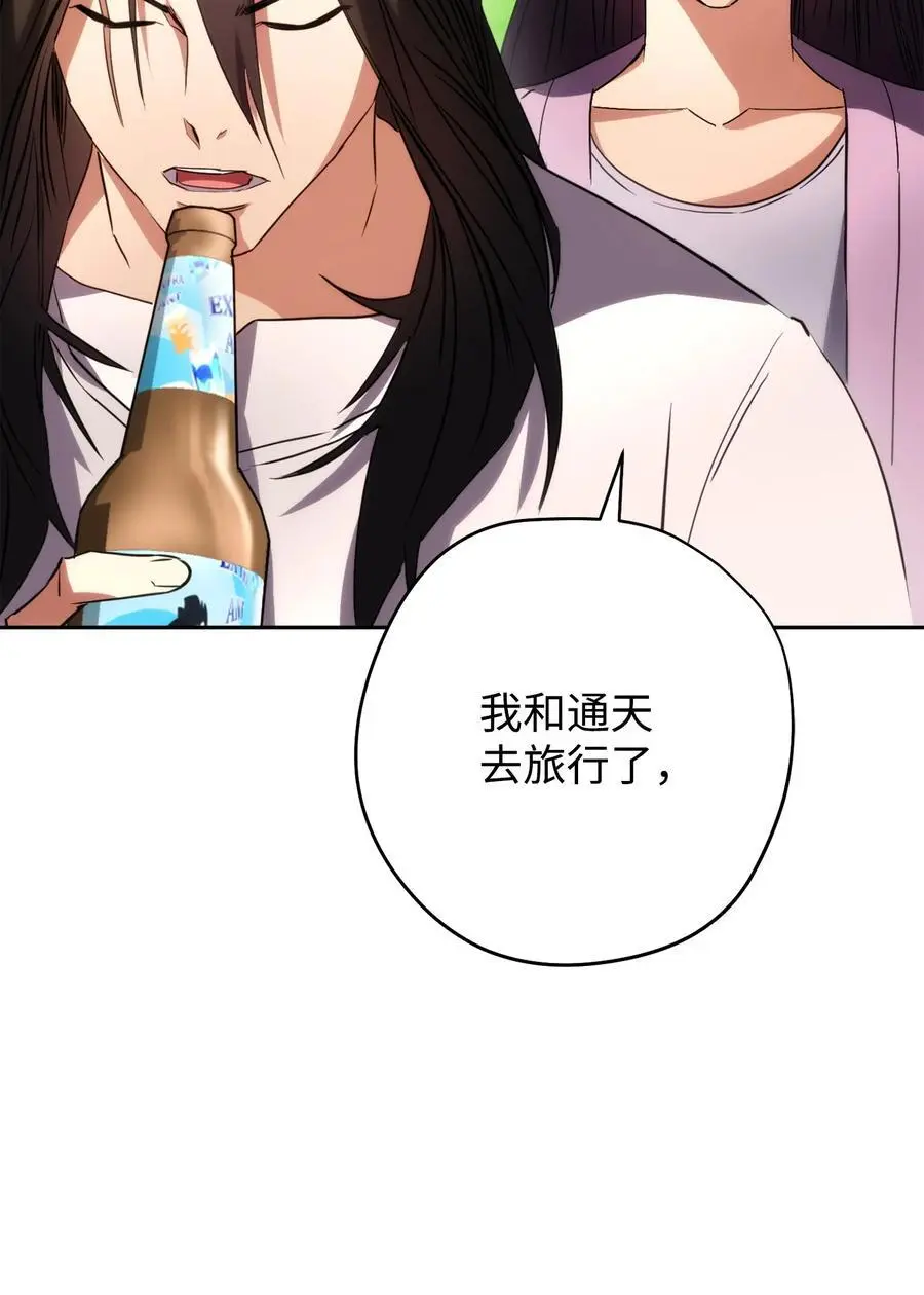 176 平凡的真谛 第68页
