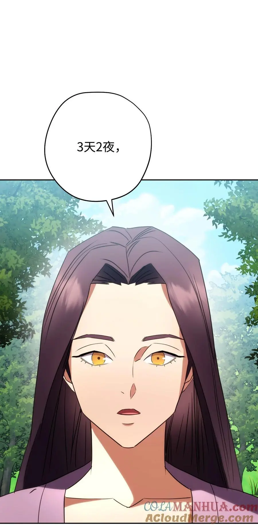 176 平凡的真谛 第69页