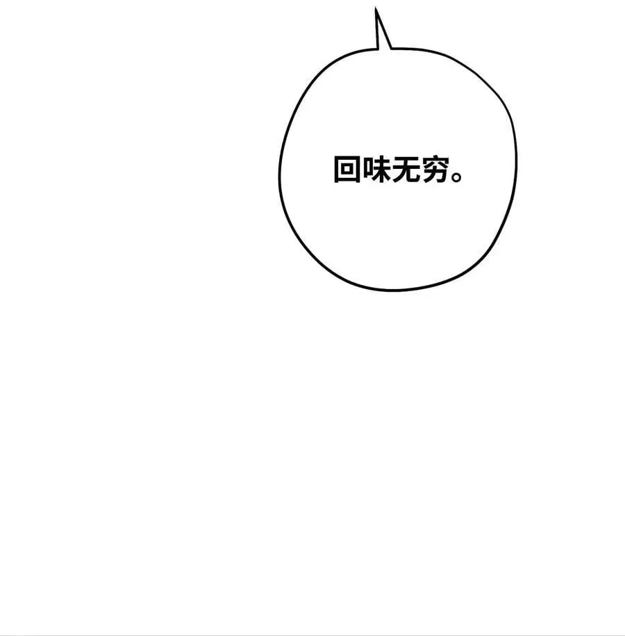 176 平凡的真谛 第70页