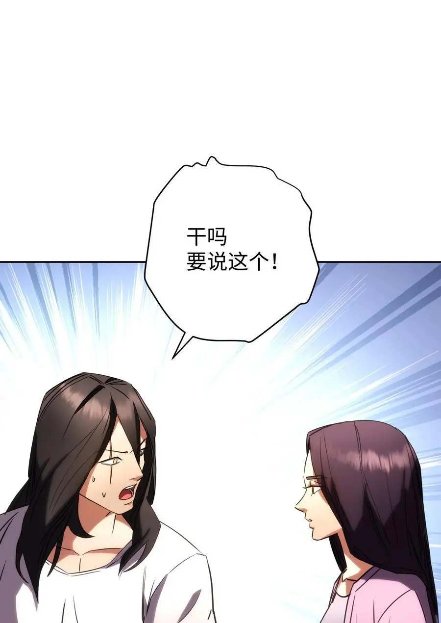176 平凡的真谛 第72页
