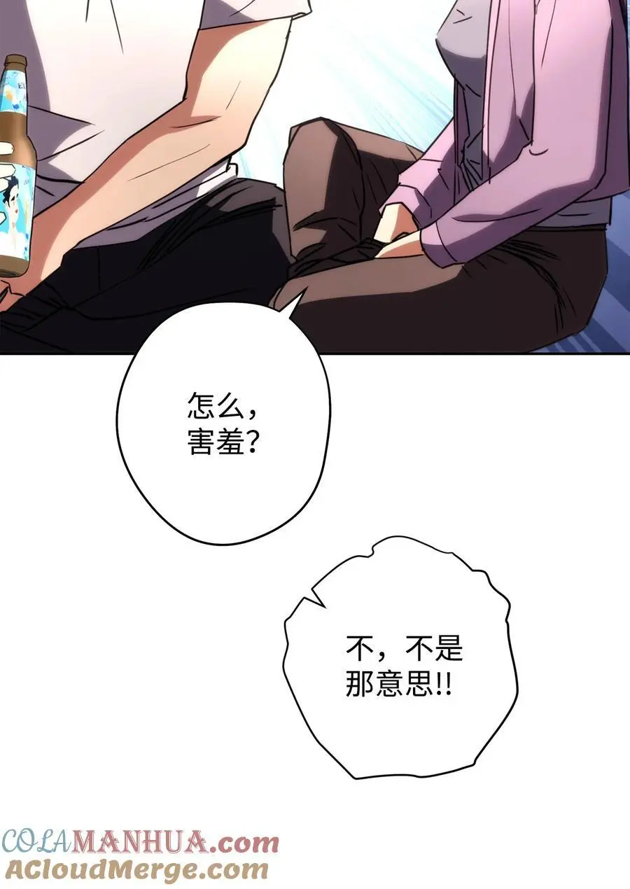 176 平凡的真谛 第73页