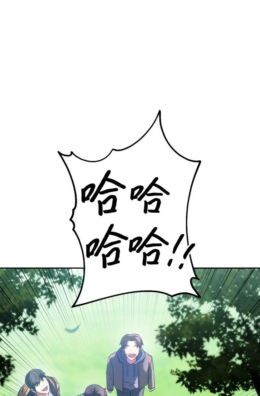 176 平凡的真谛 第74页
