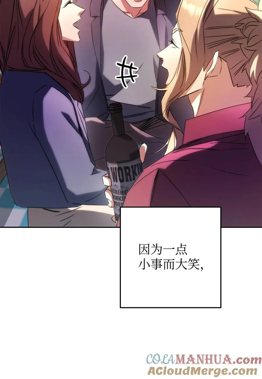 176 平凡的真谛 第77页