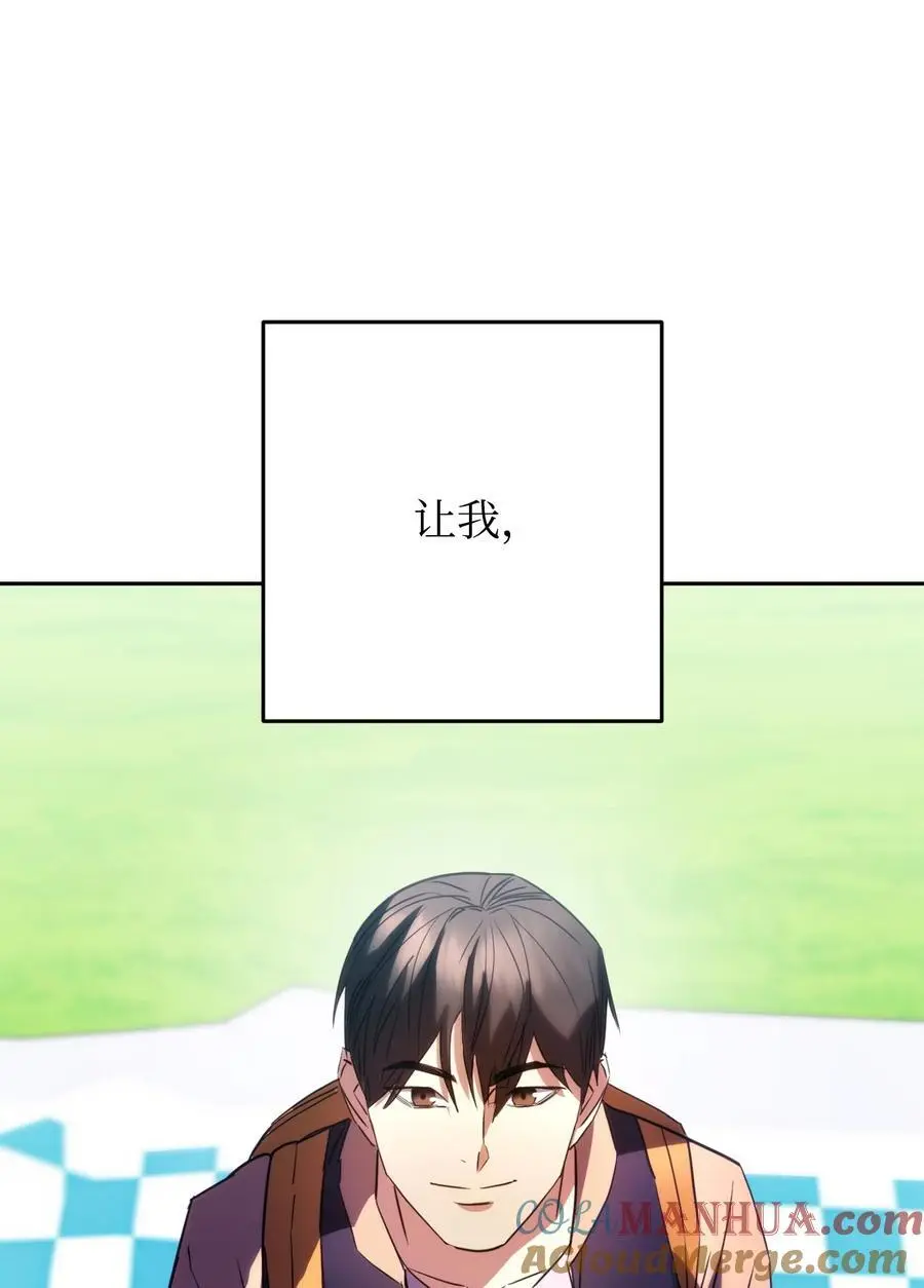 176 平凡的真谛 第81页