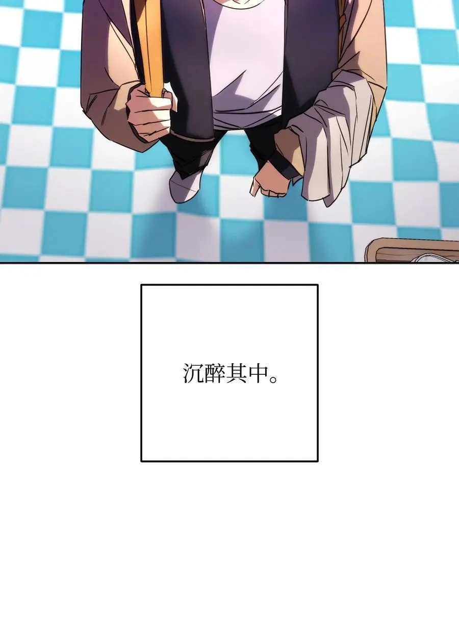 176 平凡的真谛 第82页