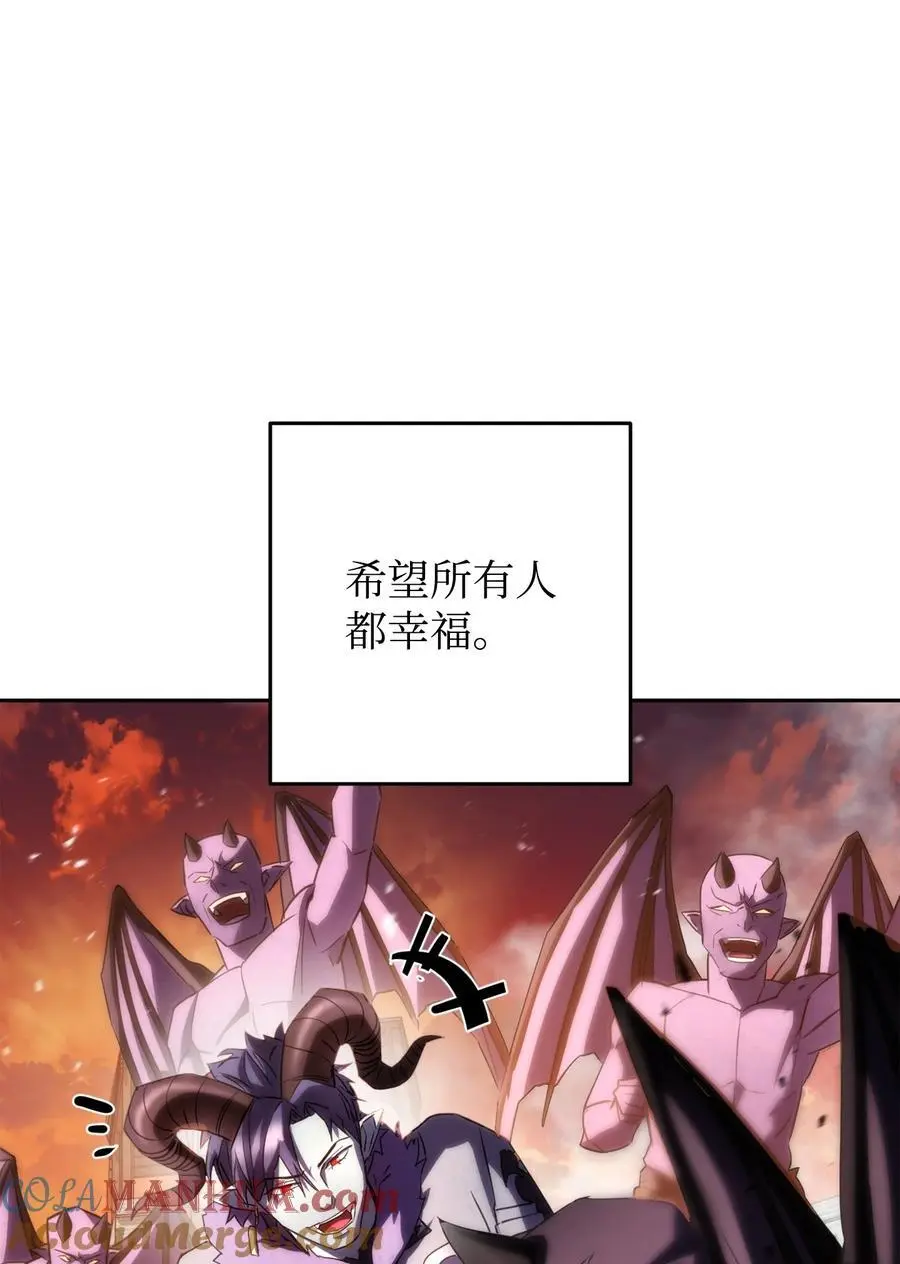 176 平凡的真谛 第85页