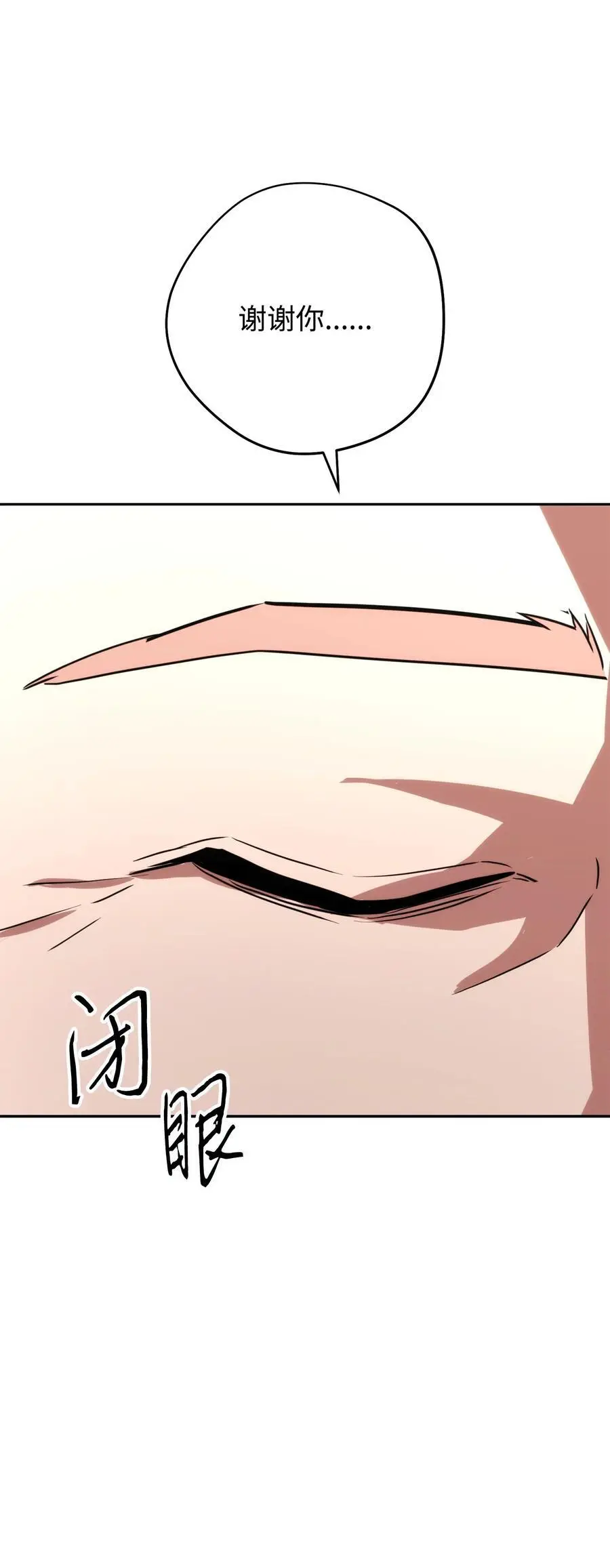 176 平凡的真谛 第90页