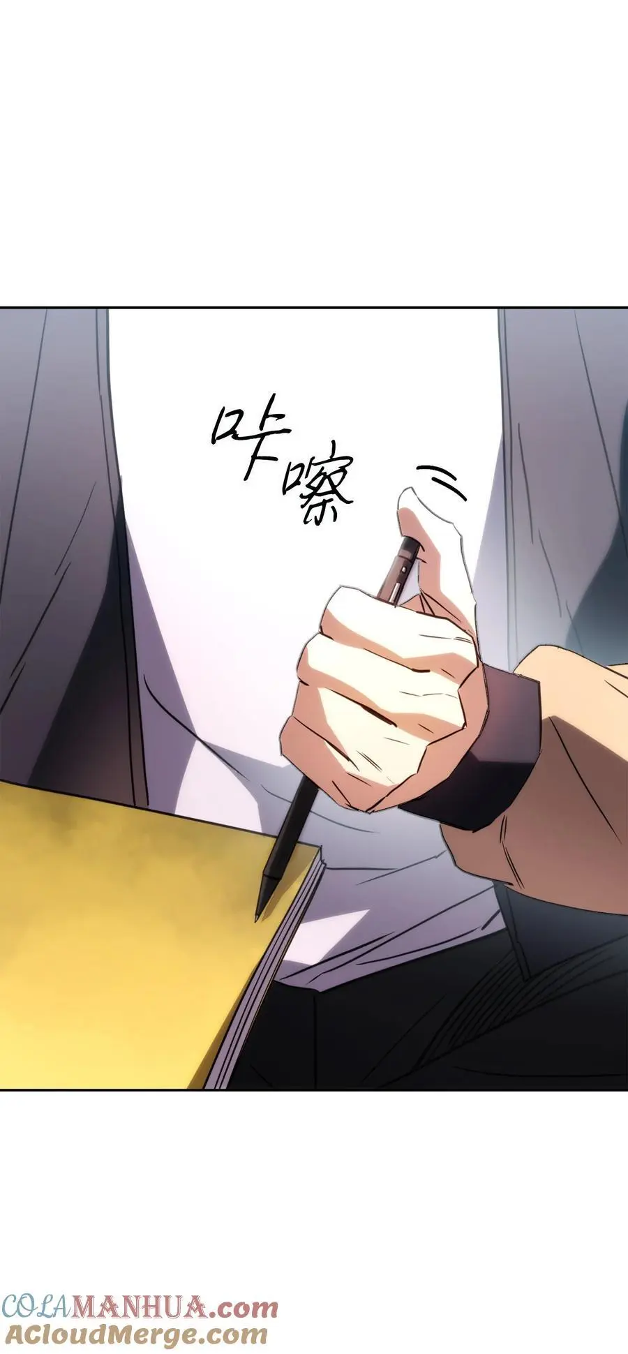 176 平凡的真谛 第97页