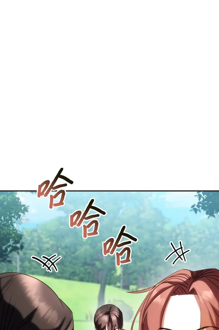 176 平凡的真谛 第99页