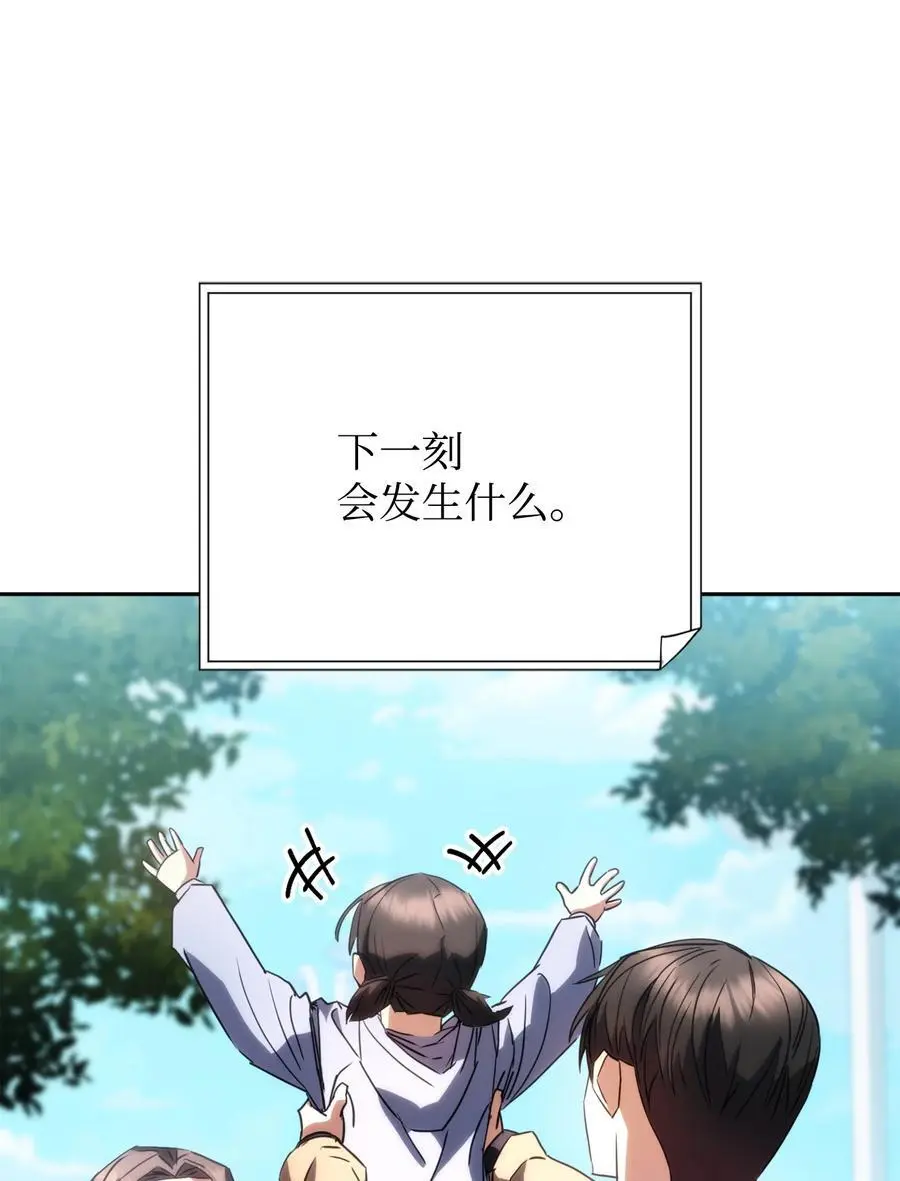 176 平凡的真谛 第104页
