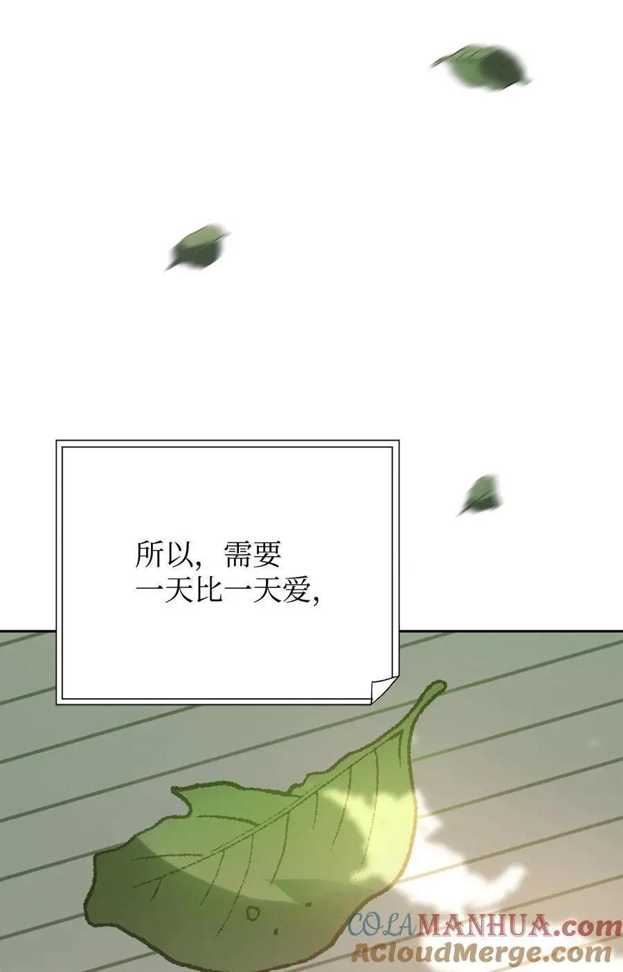 176 平凡的真谛 第109页
