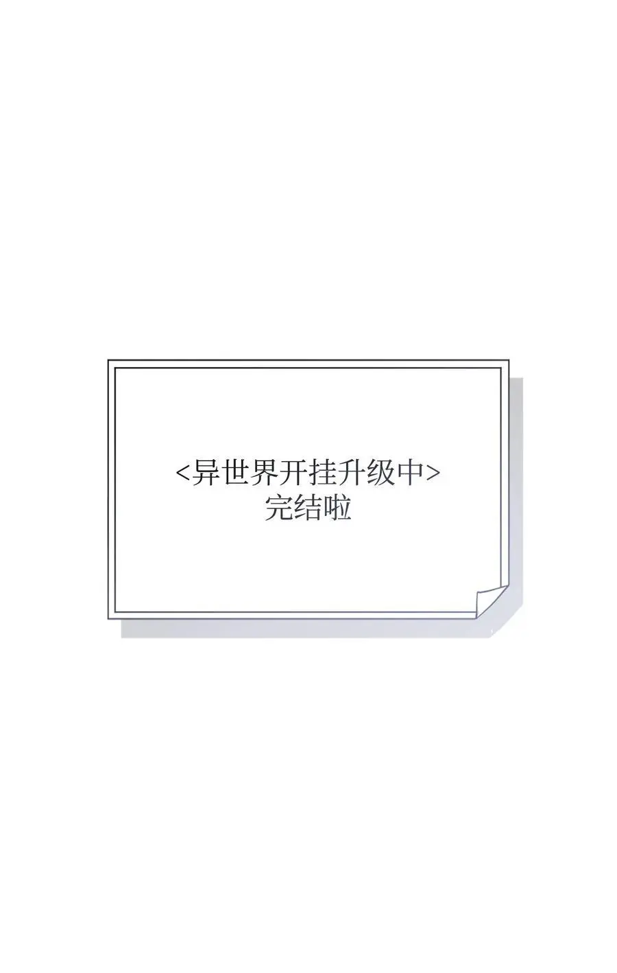 176 平凡的真谛 第112页