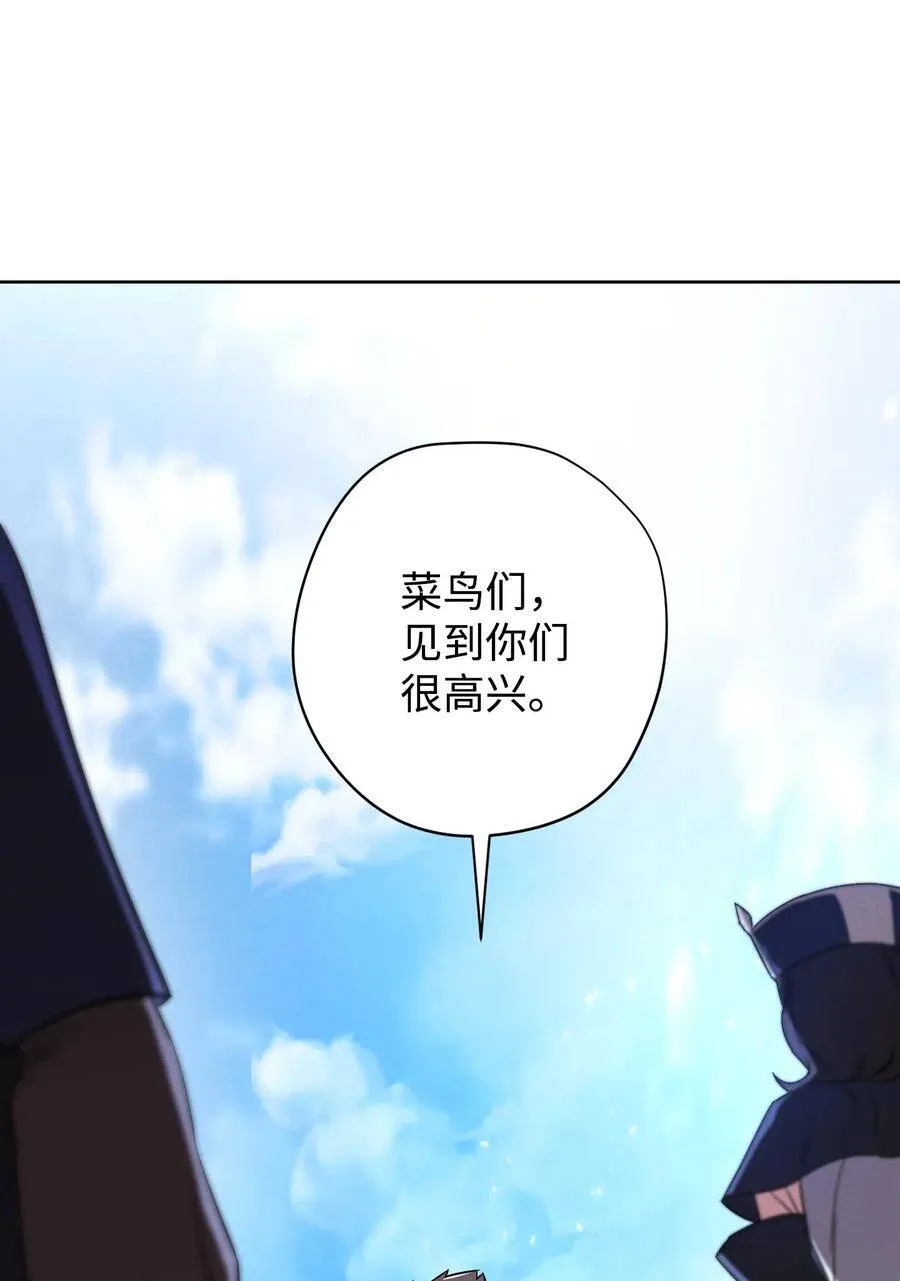 23 邀请入会 第1页