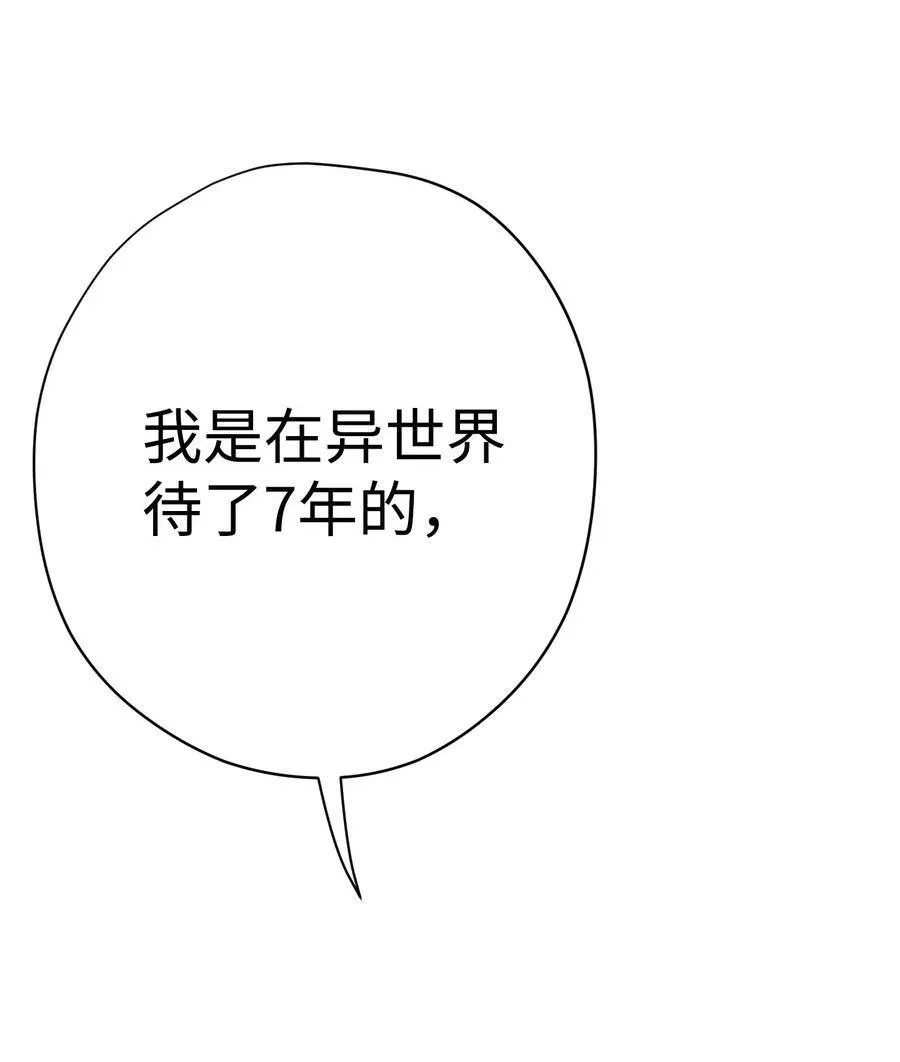 23 邀请入会 第3页