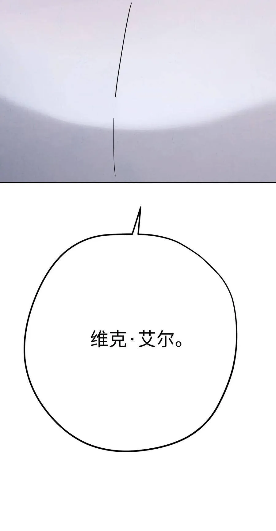 23 邀请入会 第5页