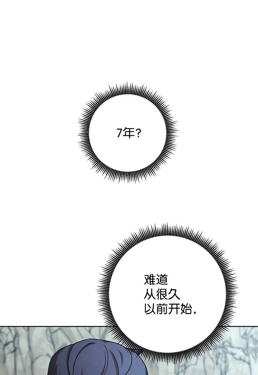 23 邀请入会 第7页