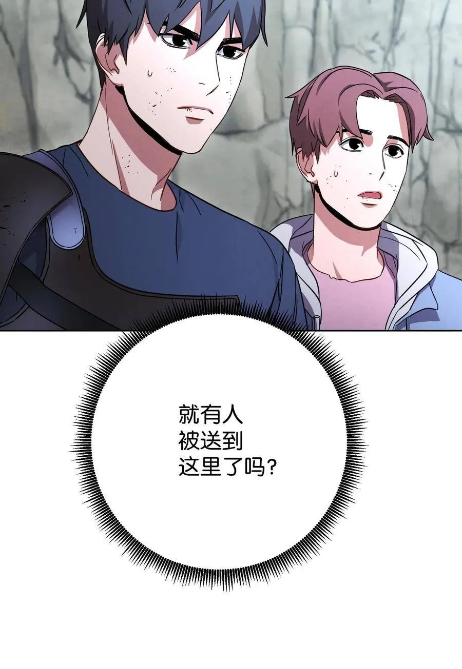 23 邀请入会 第8页