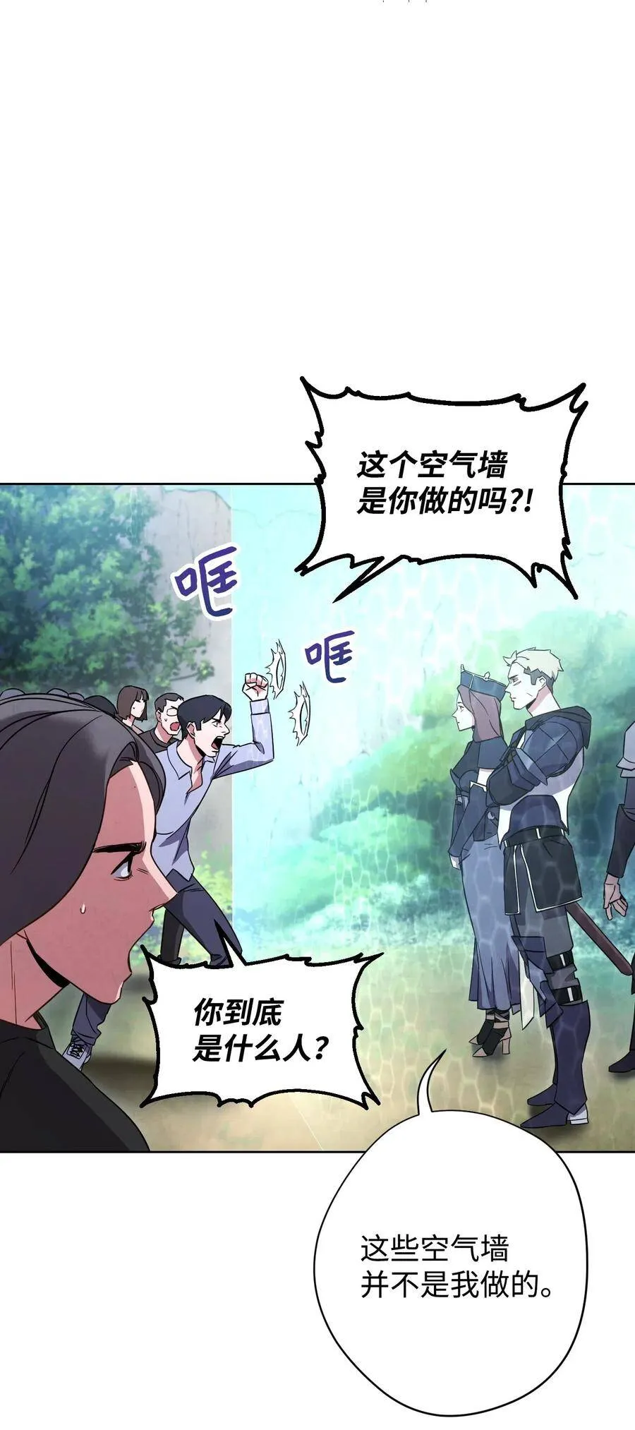 23 邀请入会 第10页