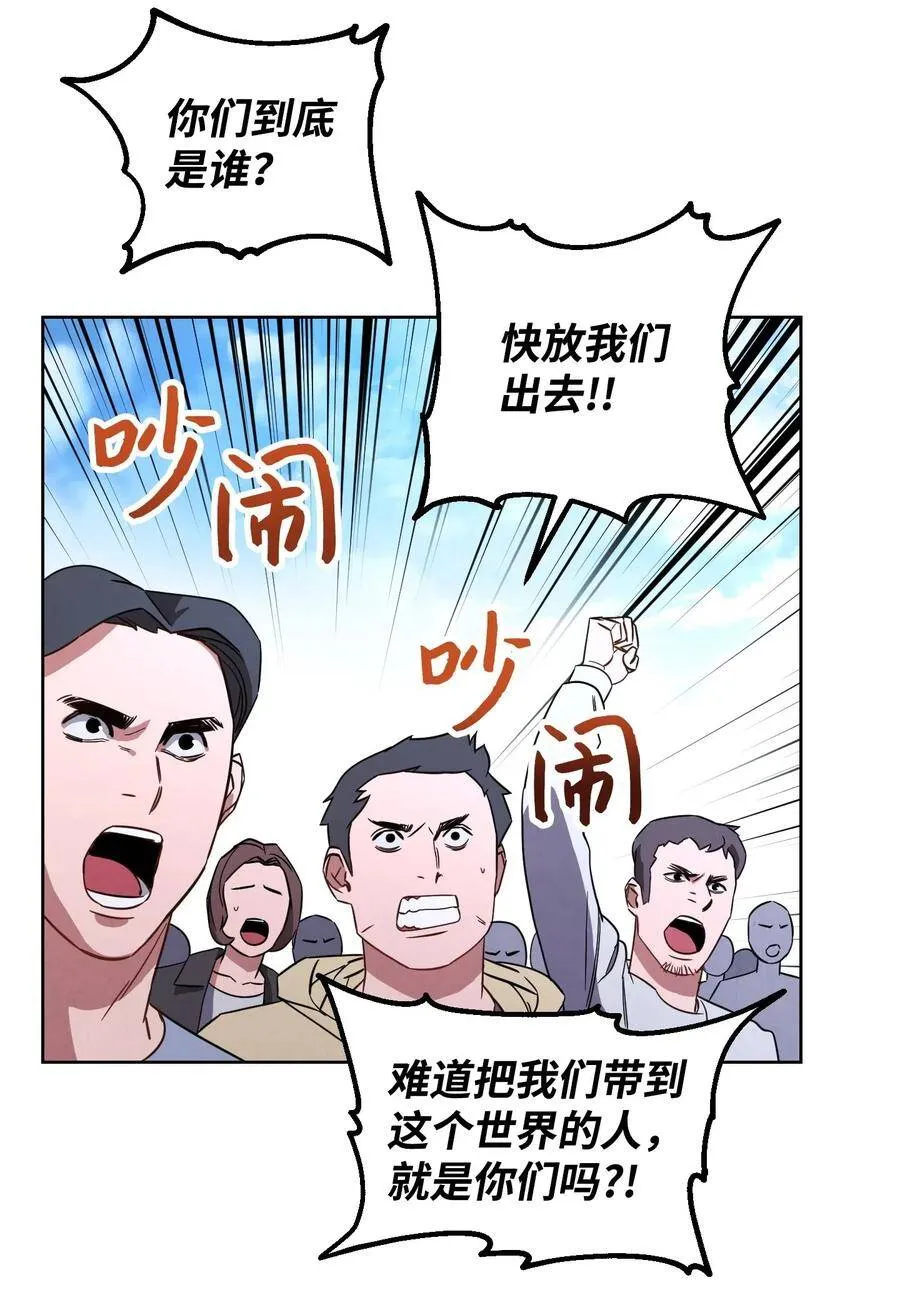23 邀请入会 第12页