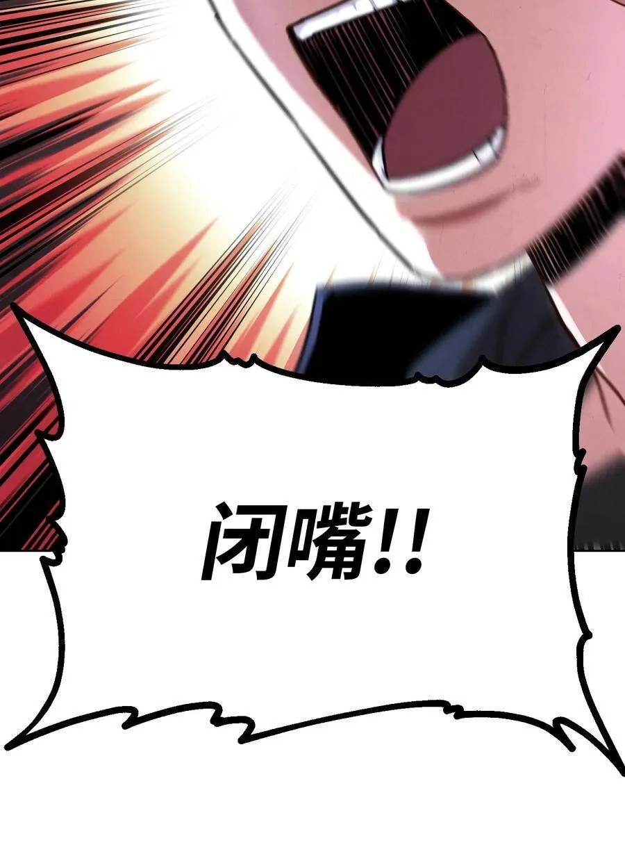 23 邀请入会 第15页