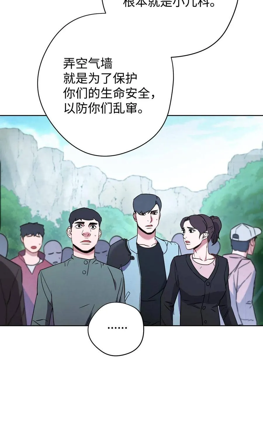 23 邀请入会 第20页