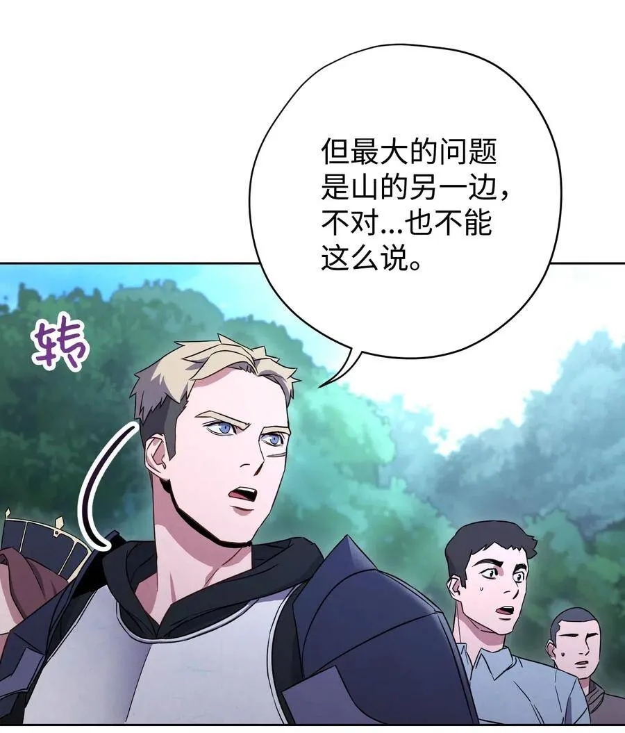 23 邀请入会 第24页