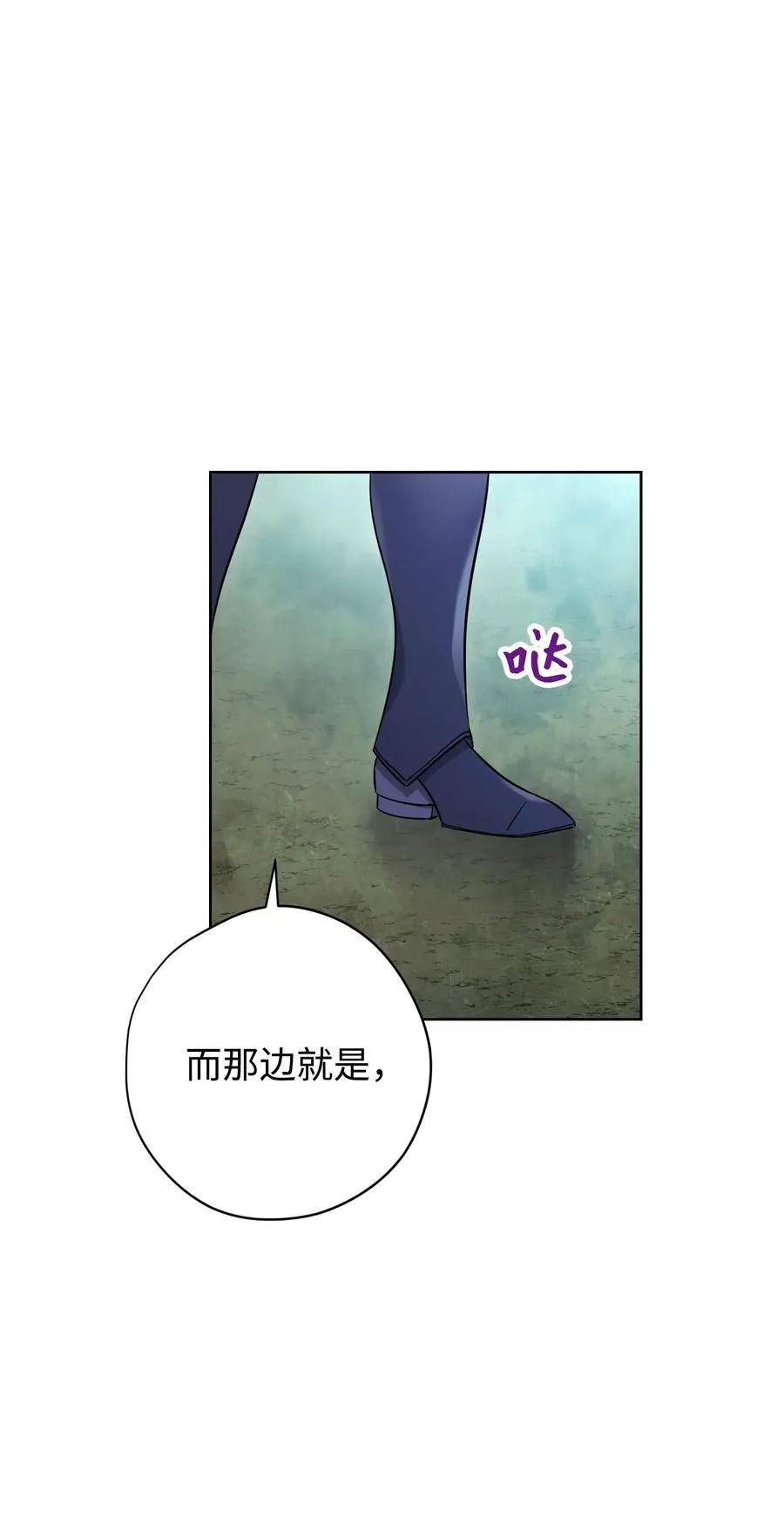 23 邀请入会 第30页