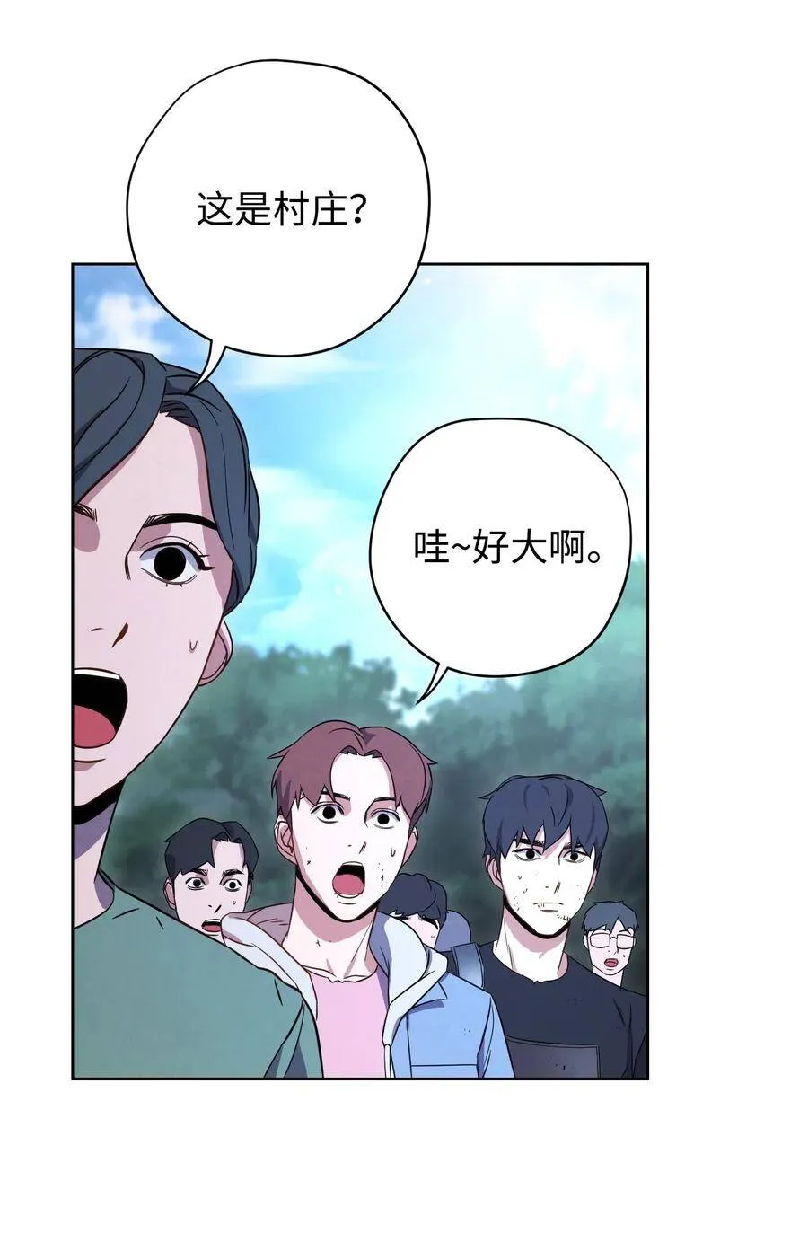 23 邀请入会 第33页
