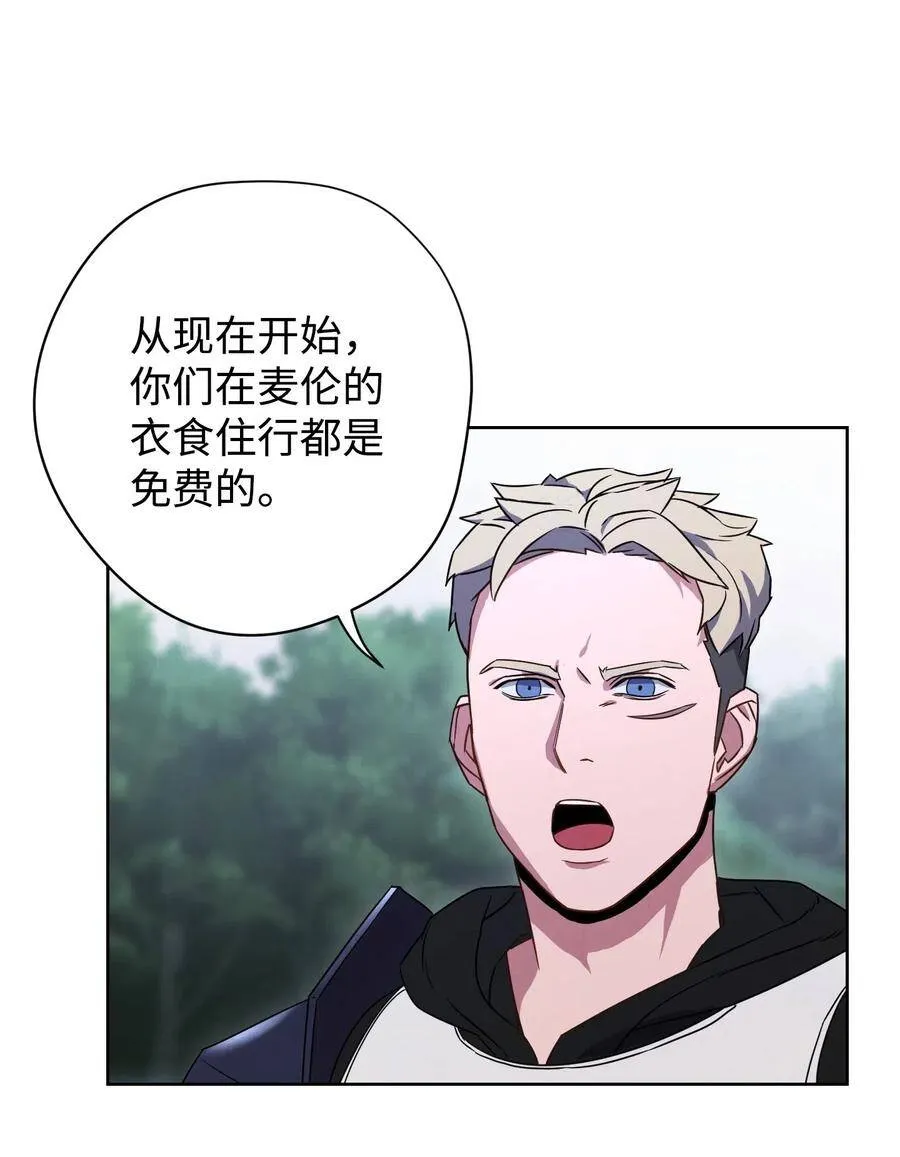 23 邀请入会 第34页