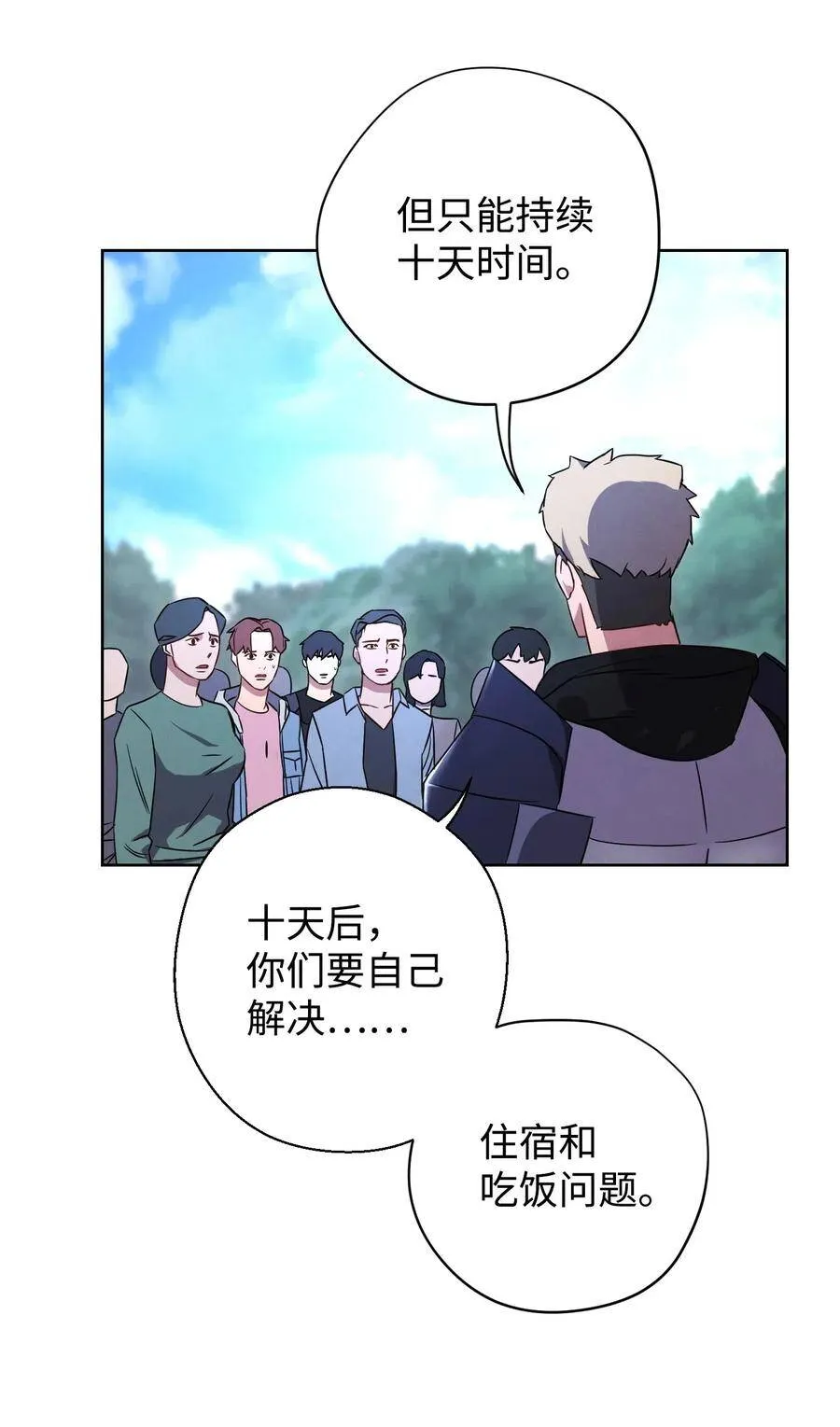 23 邀请入会 第35页