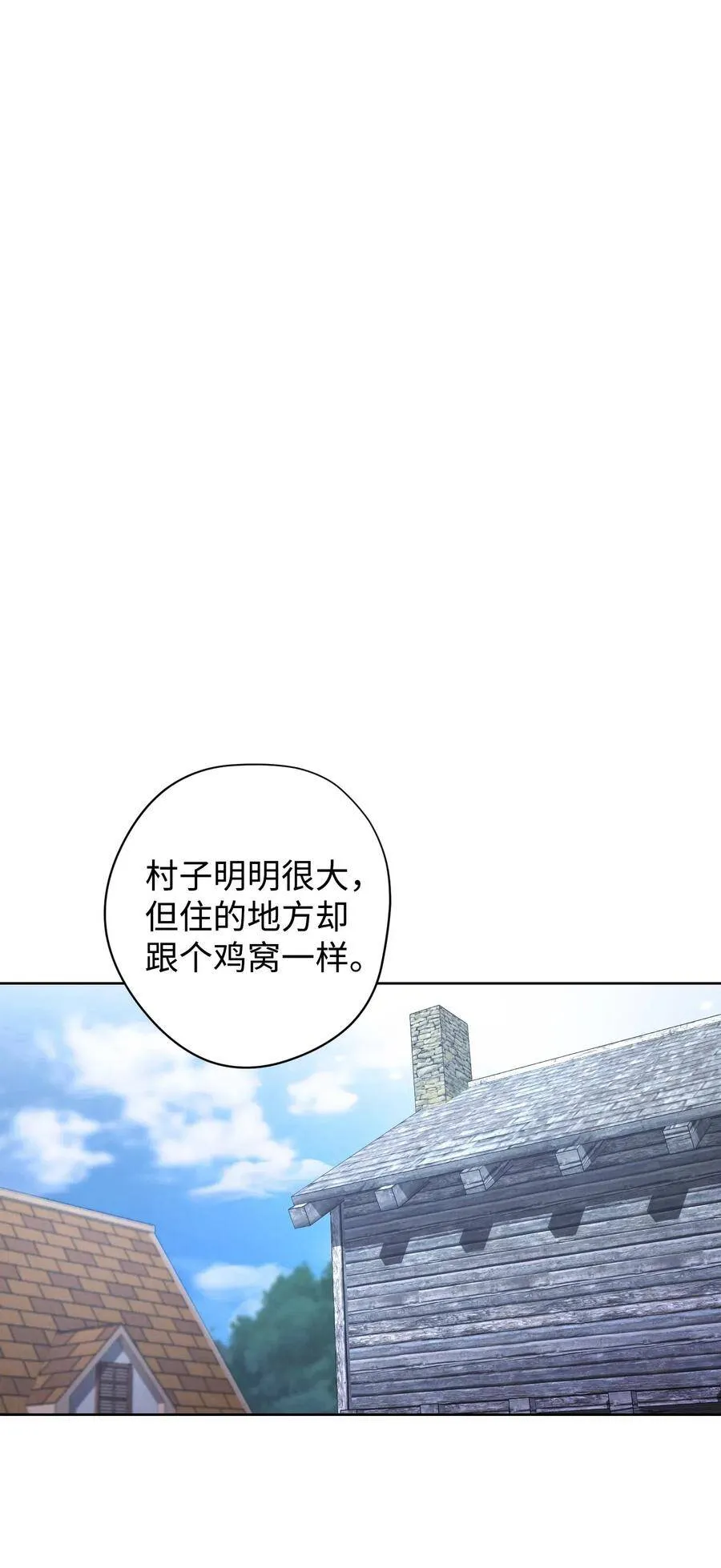23 邀请入会 第38页