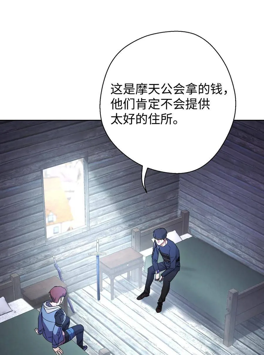 23 邀请入会 第39页