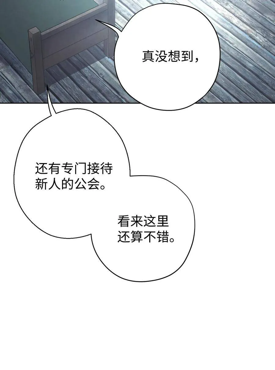 23 邀请入会 第40页
