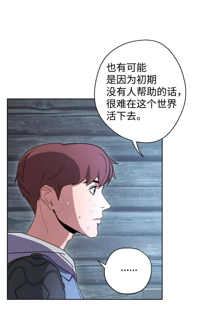 23 邀请入会 第41页