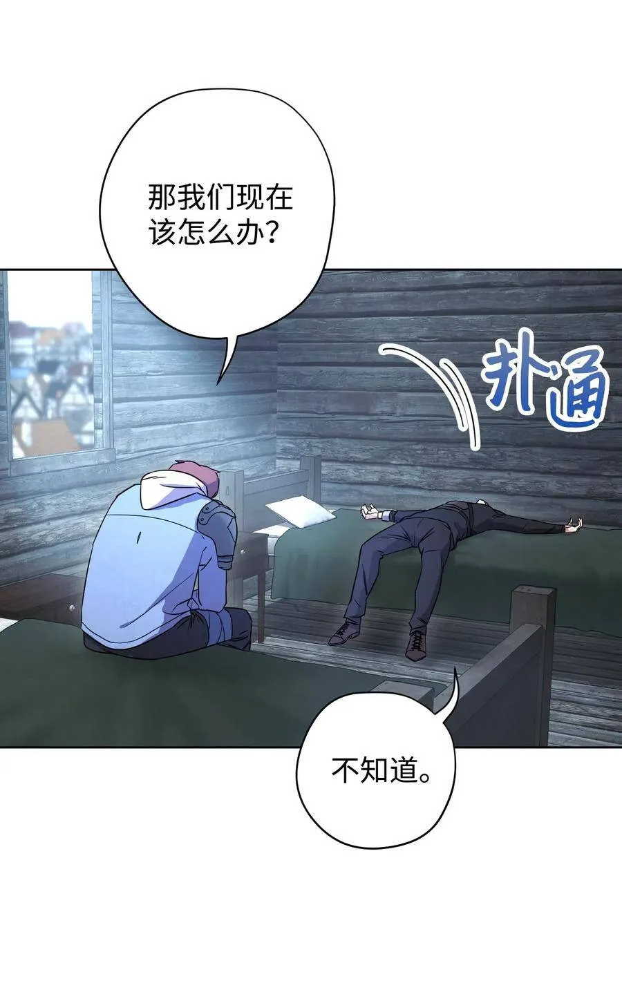 23 邀请入会 第42页