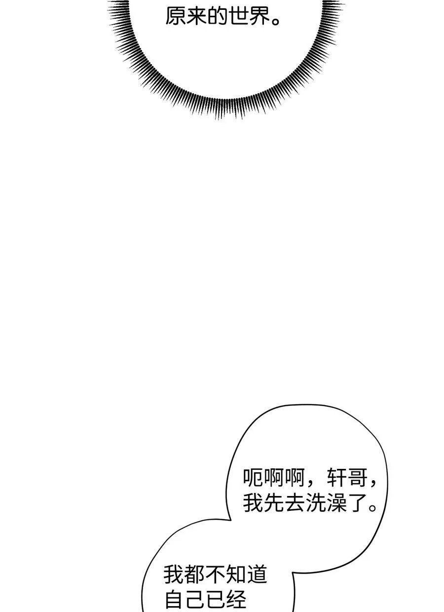 23 邀请入会 第46页