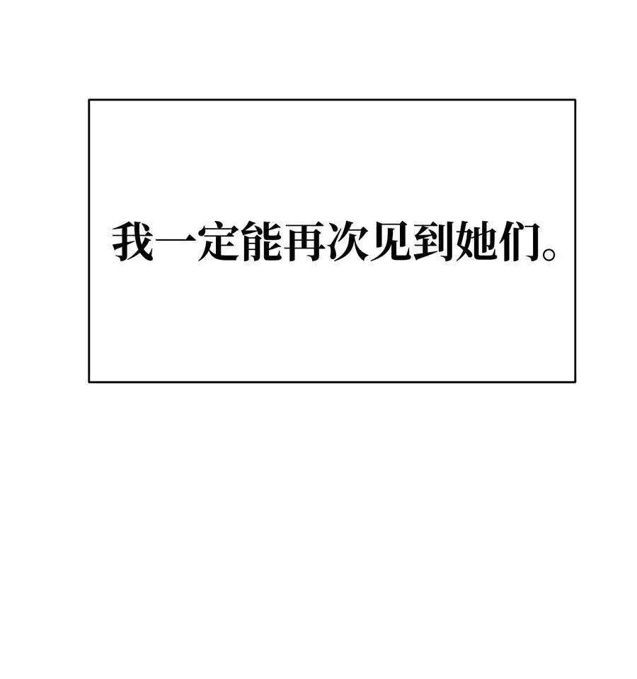 23 邀请入会 第51页