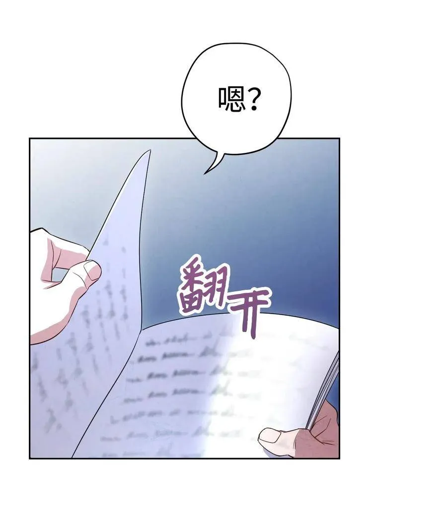 23 邀请入会 第52页