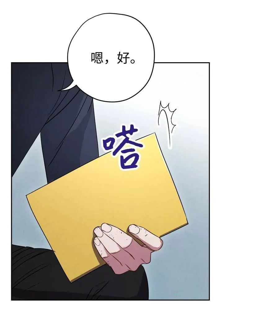 23 邀请入会 第60页