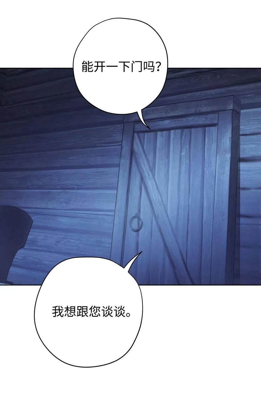 23 邀请入会 第66页