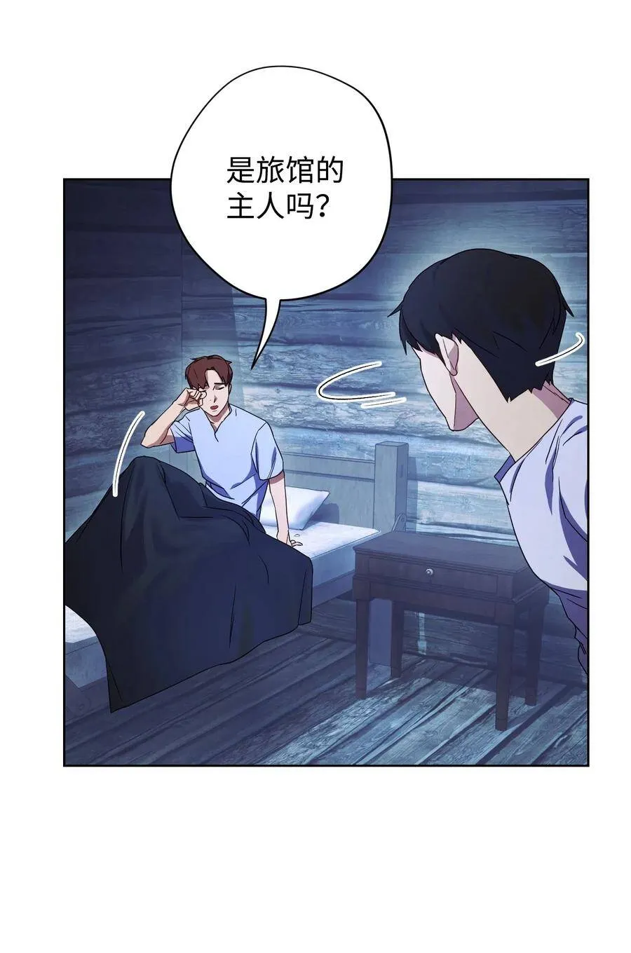 23 邀请入会 第67页
