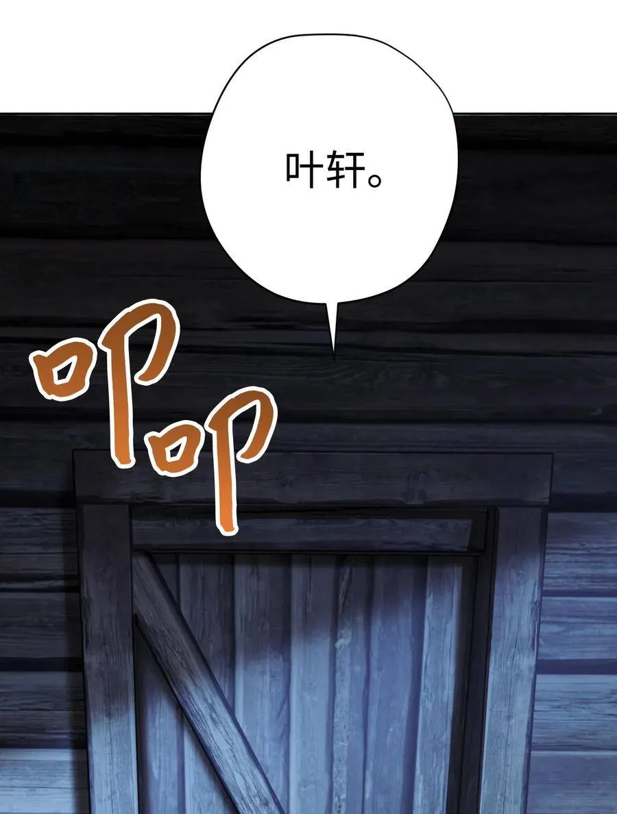 23 邀请入会 第69页