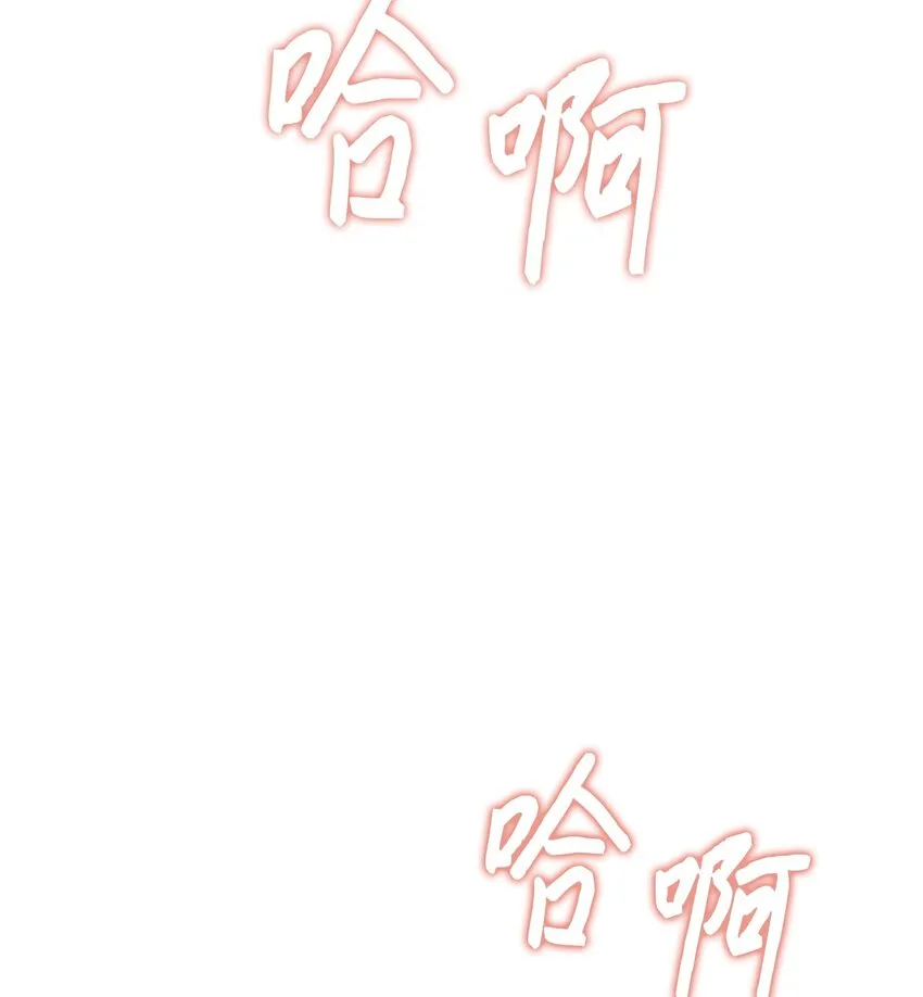 01 没有你的生日宴 第2页