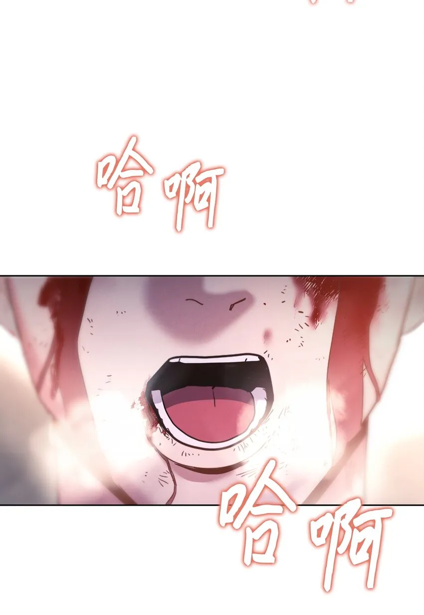01 没有你的生日宴 第3页