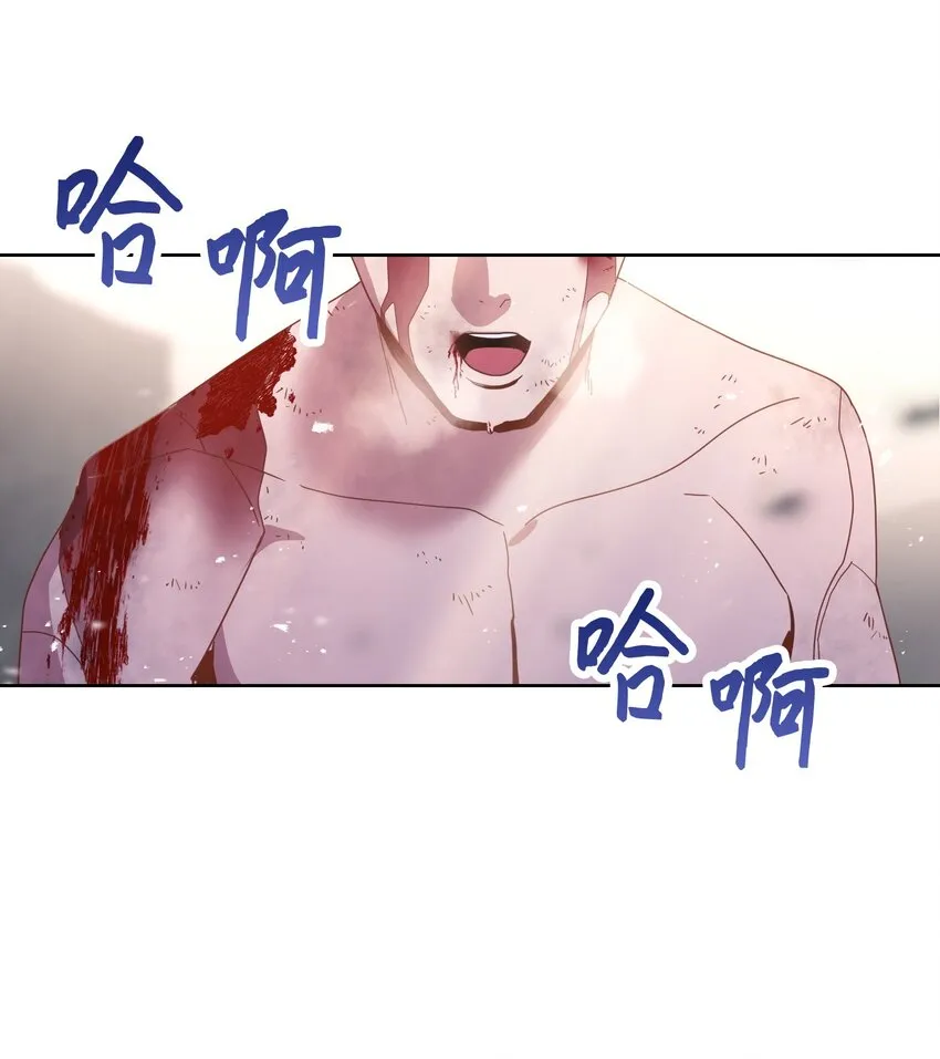 01 没有你的生日宴 第4页