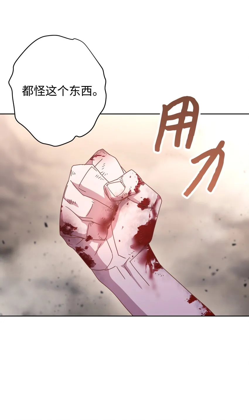 01 没有你的生日宴 第7页