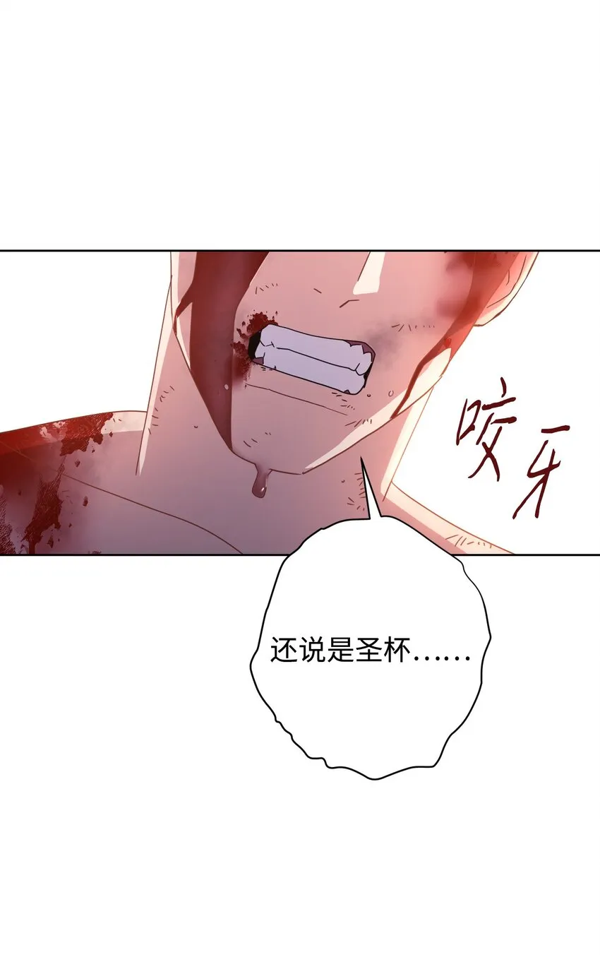 01 没有你的生日宴 第8页