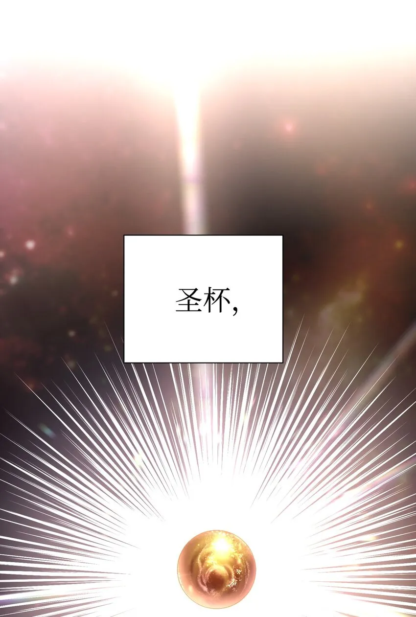 01 没有你的生日宴 第9页