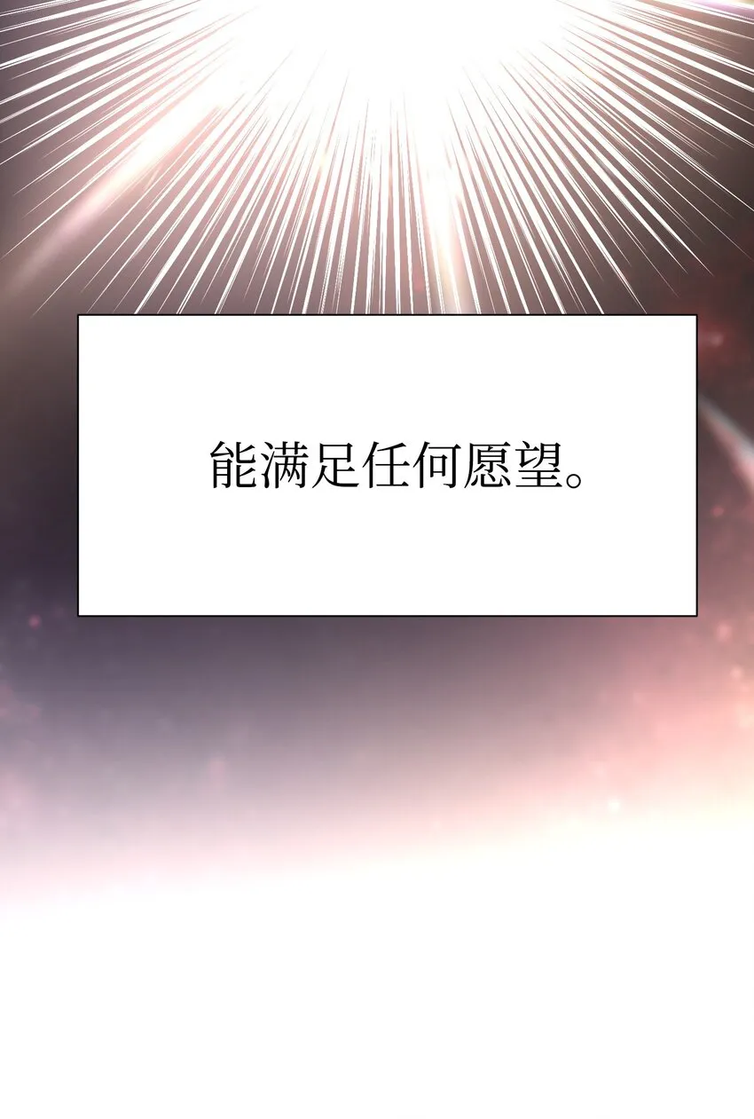 01 没有你的生日宴 第10页