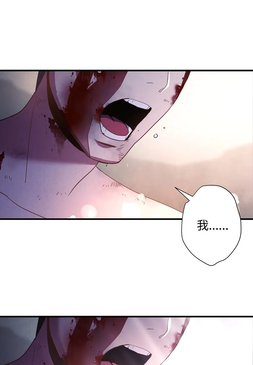 01 没有你的生日宴 第12页